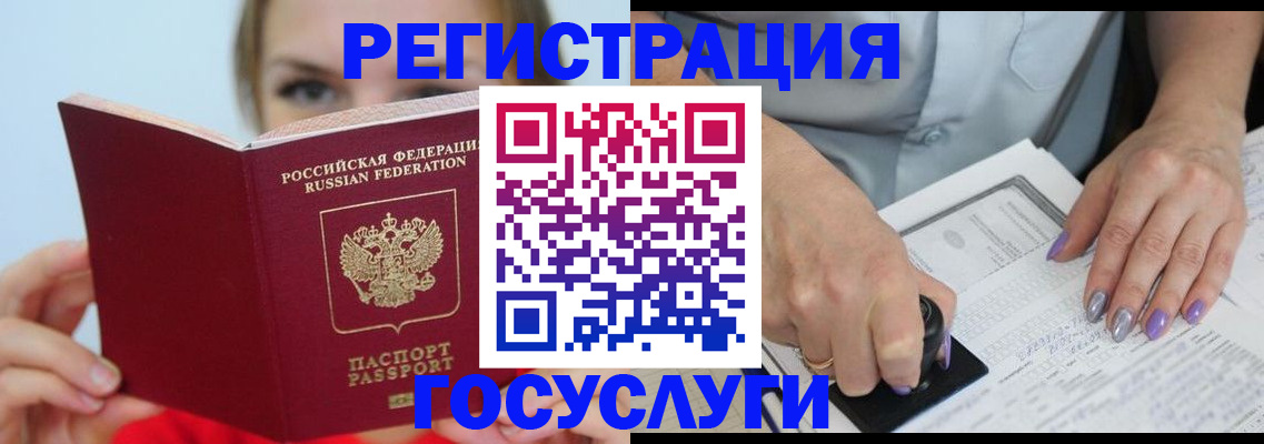 прописка гарантия в Кимрах