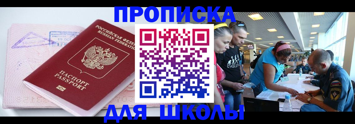 регистрация для дет. сада в Кимрах